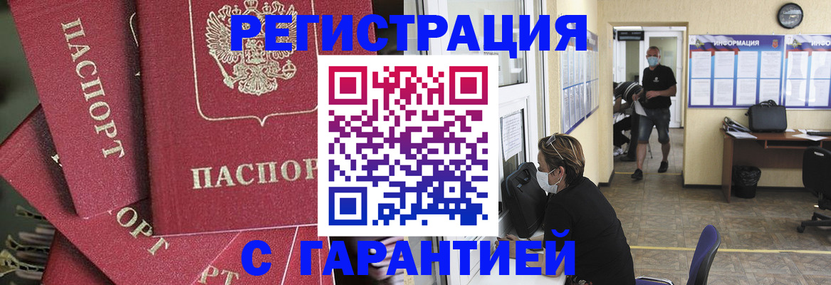 форма 3 в Снежинске